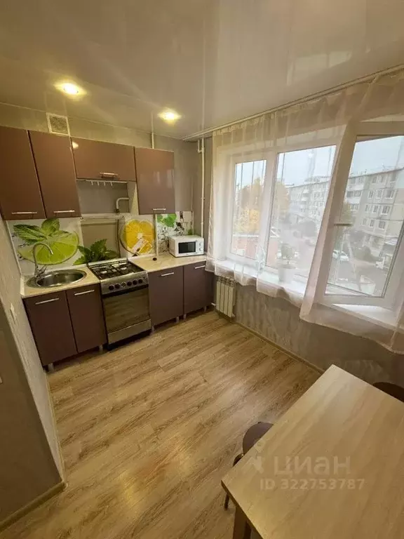 2-к кв. Тульская область, Новомосковск ул. Орджоникидзе, 3А (50.0 м) - Фото 1