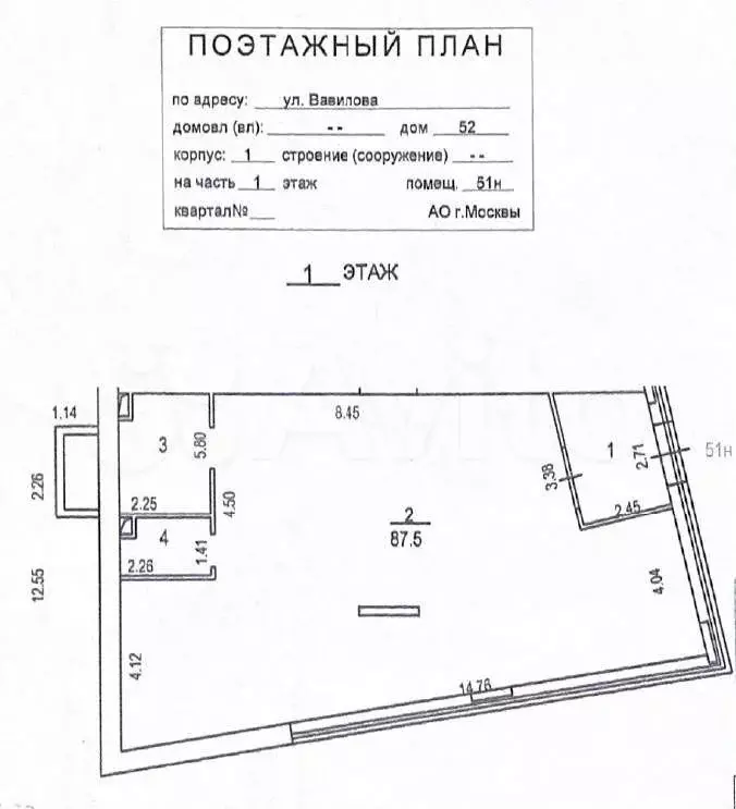 Свободного назначения, 103.9 м - Фото 0