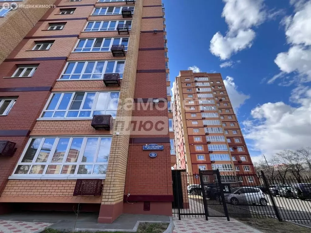 1-комнатная квартира: Благовещенск, улица 50 лет Октября, 50 (43.8 м) - Фото 1
