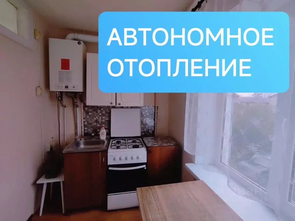 2-к кв. Калининградская область, Светловский городской округ, пос. ... - Фото 1