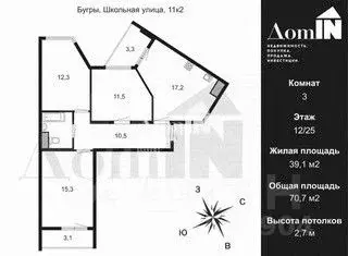 3-к кв. Ленинградская область, Всеволожский район, пос. Бугры ул. ... - Фото 2