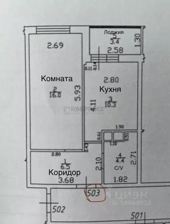 1-к кв. Краснодарский край, Краснодар ул. Адмирала Серебрякова (37.2 ... - Фото 1