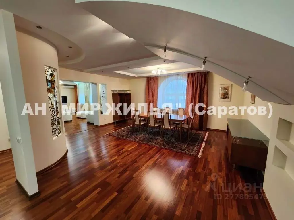 4-к кв. Саратовская область, Саратов ул. Большая Казачья, 16 (240.0 м) - Фото 2