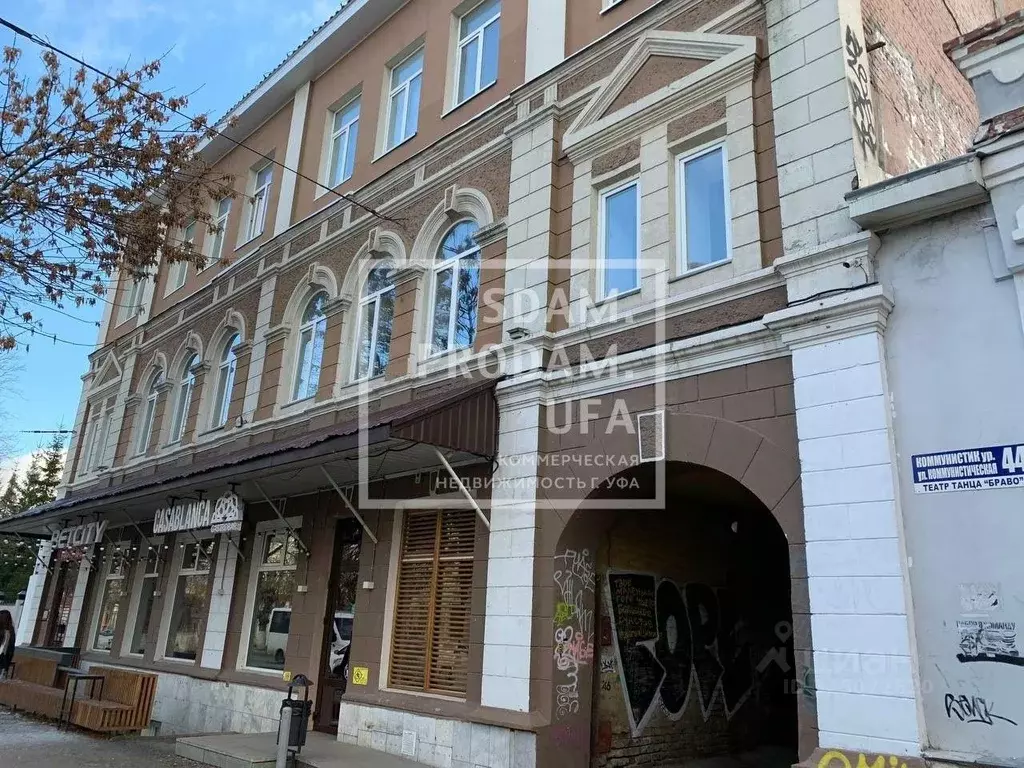 Офис в Башкортостан, Уфа Коммунистическая ул., 46 (23 м) - Фото 2