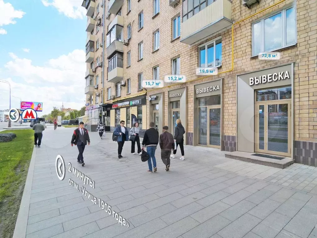 Торговая площадь на трафике в цао, 19.5 м - Фото 1