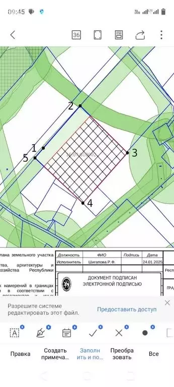 Участок в Альметьевск, микрорайон Урсала, Колхозная улица (530 м) - Фото 2