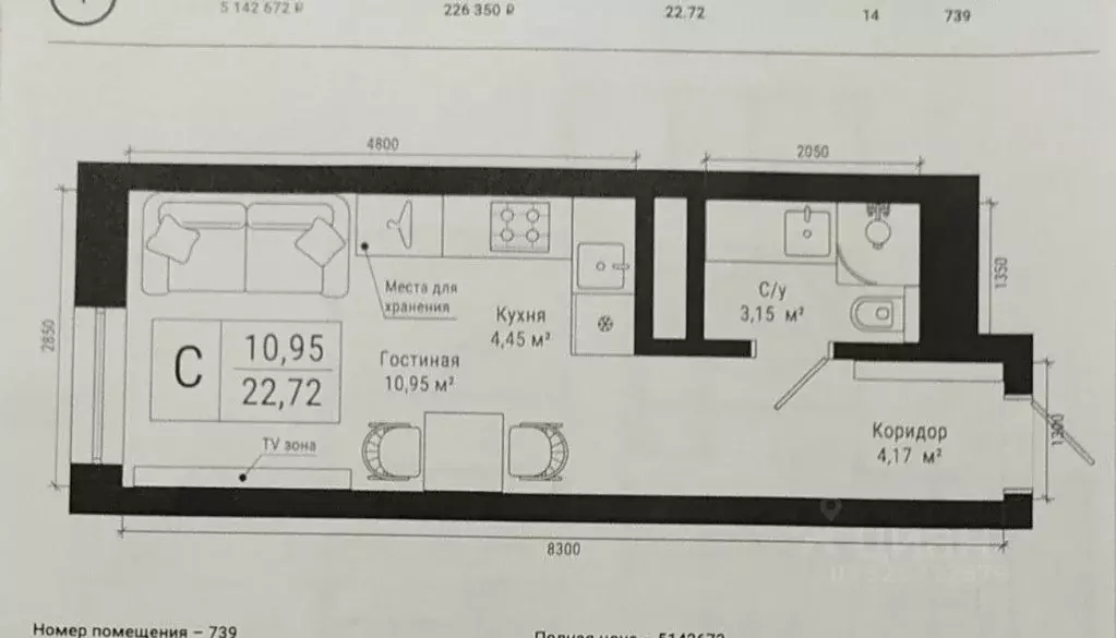 Студия Башкортостан, Уфа ул. Аксакова, 53 (22.8 м) - Фото 1