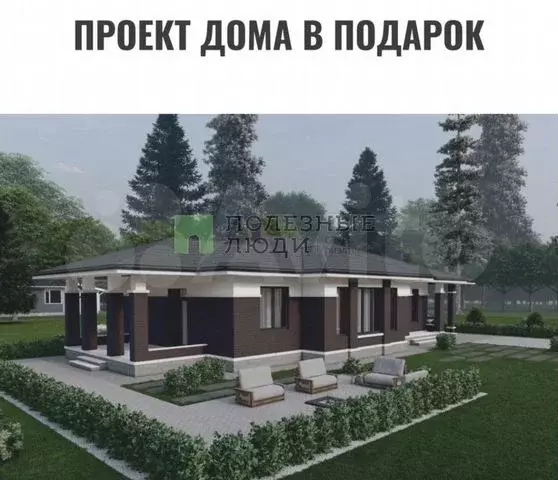Участок 15 сот. (ИЖС) - Фото 0
