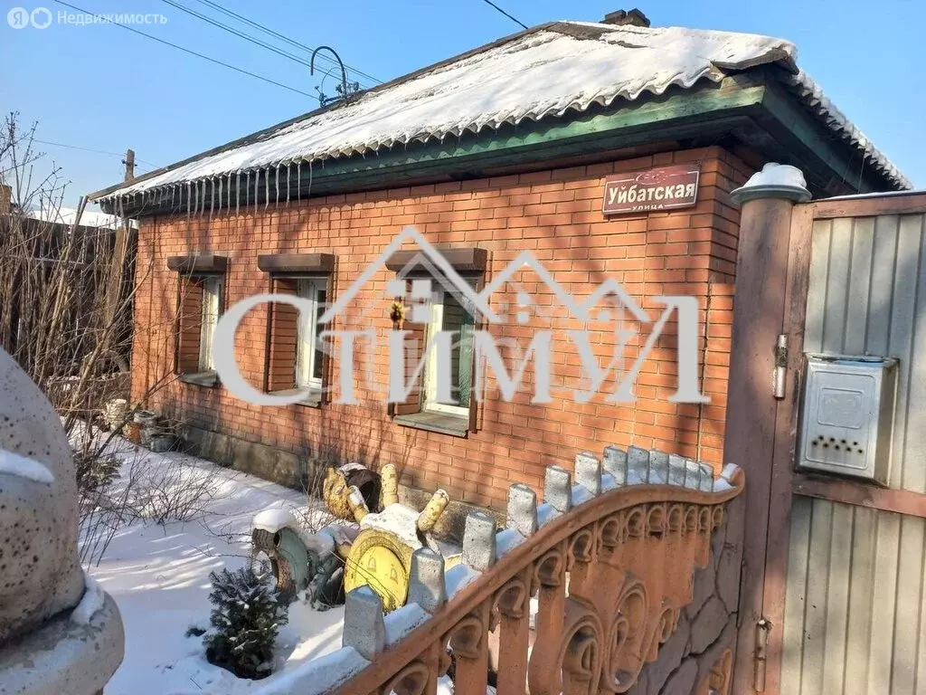 Дом в Черногорск, Уйбатская улица, 69 (36.1 м) - Фото 1