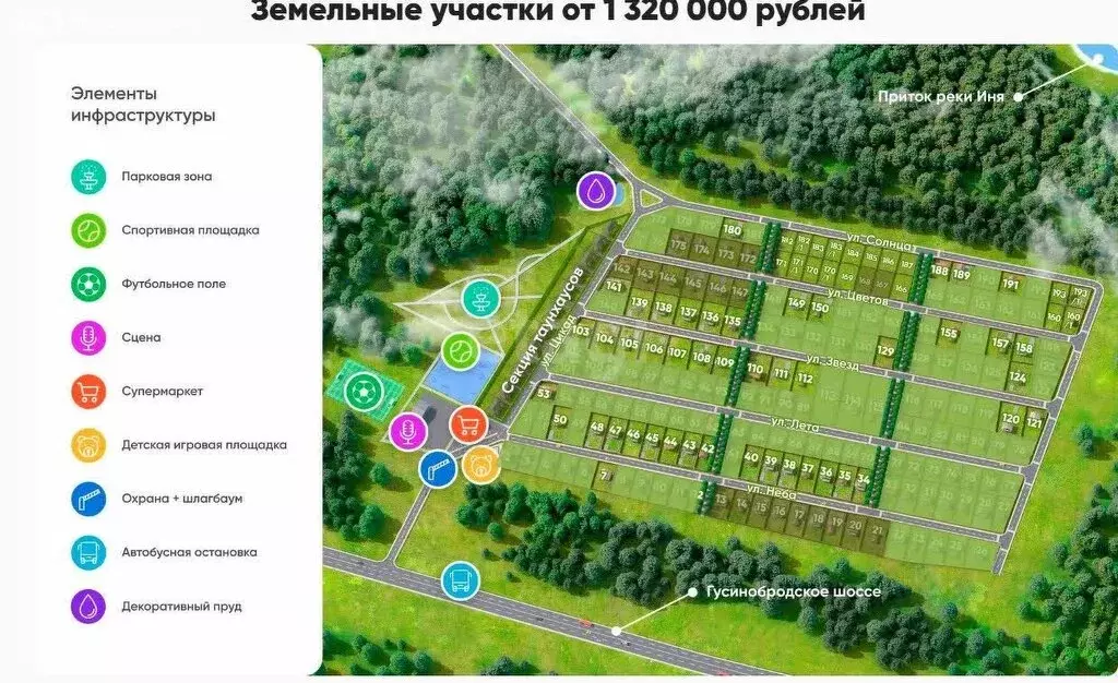 Участок в Плотниковский сельсовет, коттеджный посёлок Июль (8 м) - Фото 0