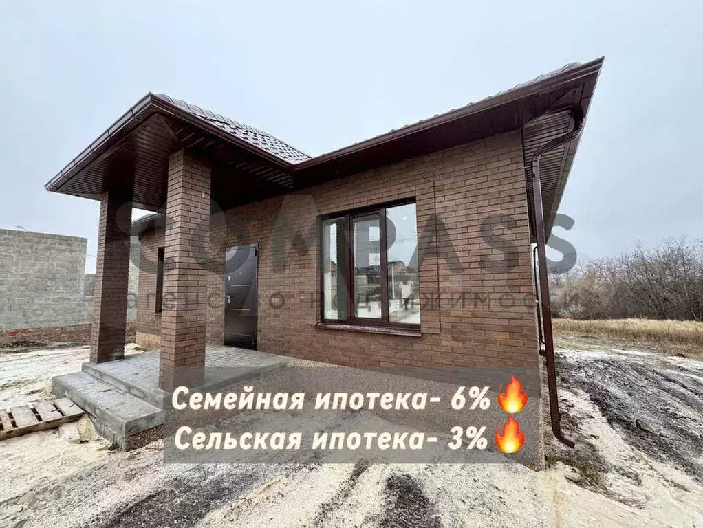 Дом 85 м на участке 10 сот. - Фото 0
