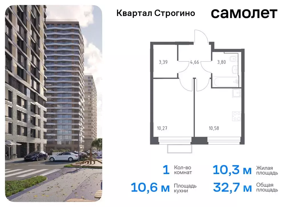 1-к кв. Московская область, Красногорск Квартал Строгино жилой ... - Фото 0