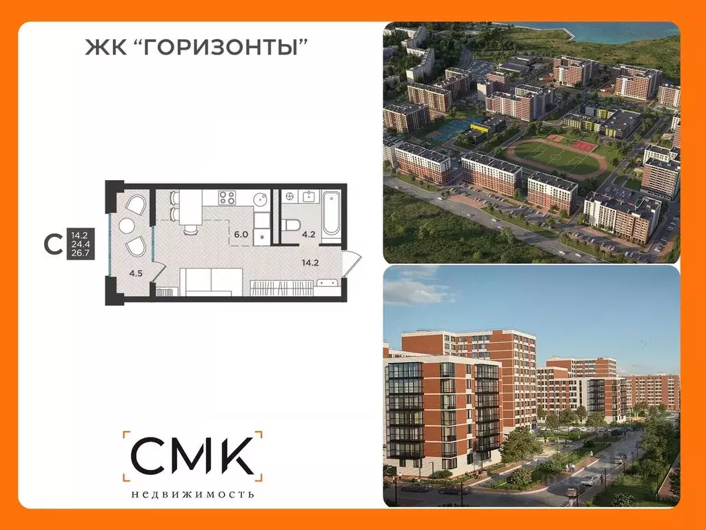 1-к кв. Архангельская область, Северодвинск  (26.7 м) - Фото 0