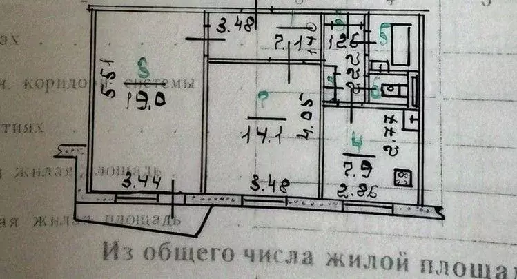 2-к кв. Орловская область, Орел ул. 1-я Курская, 72 (52.8 м) - Фото 1