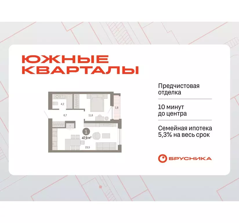 1-комнатная квартира: Екатеринбург, жилой район Юго-Западный, жилой ... - Фото 0