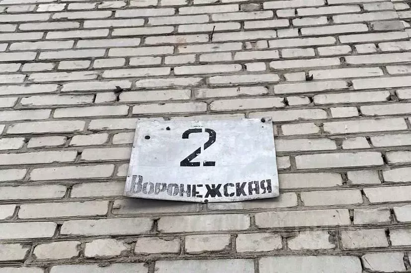 Помещение свободного назначения в Алтайский край, Барнаул Воронежская ... - Фото 0