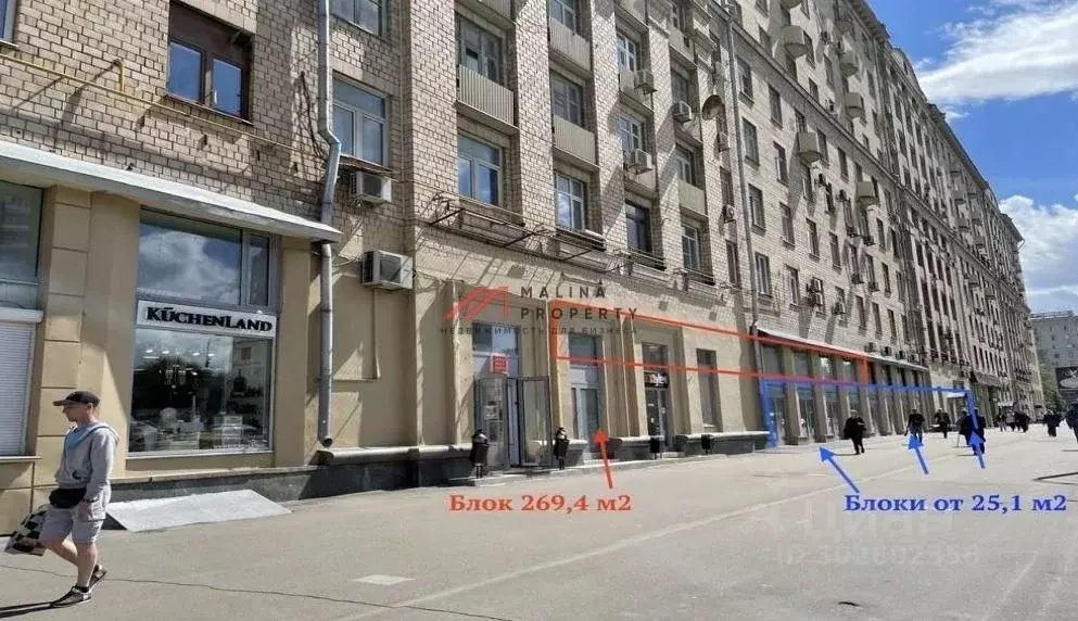 Торговая площадь в Москва просп. Мира, 112 (53 м) - Фото 1