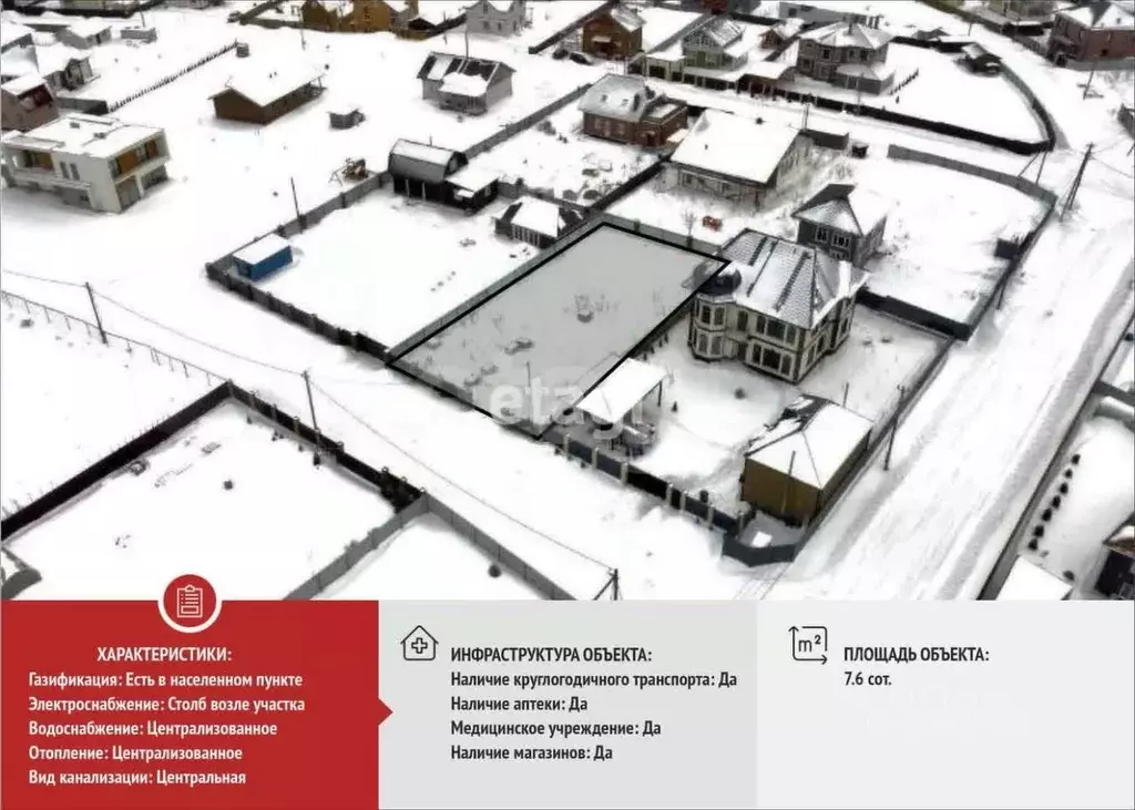 Участок в Ленинградская область, Ломоносовский район, Гостилицкое ... - Фото 1