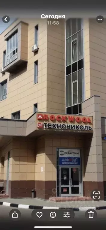 Помещение свободного назначения в Московская область, Балашиха ... - Фото 2