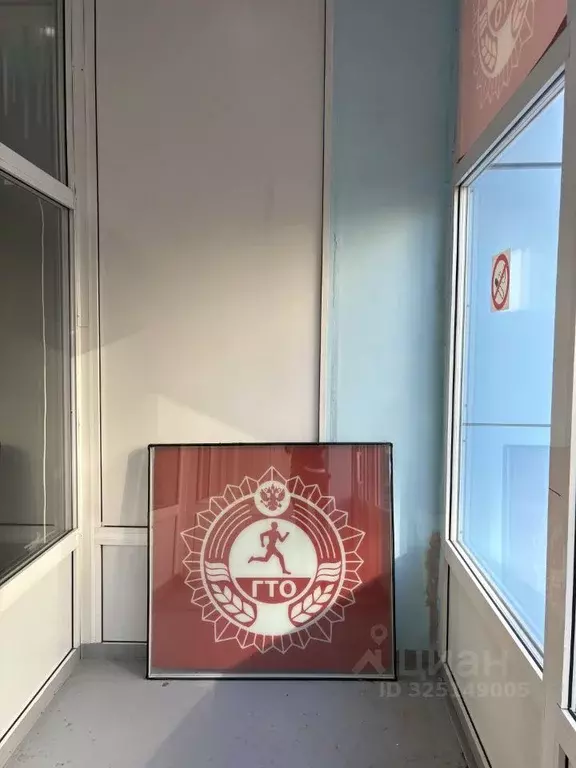 Помещение свободного назначения в Красноярский край, Норильск наб. ... - Фото 2