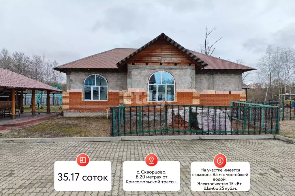 Дом в Хабаровский край, Хабаровский район, с. Скворцово Центральная ... - Фото 2