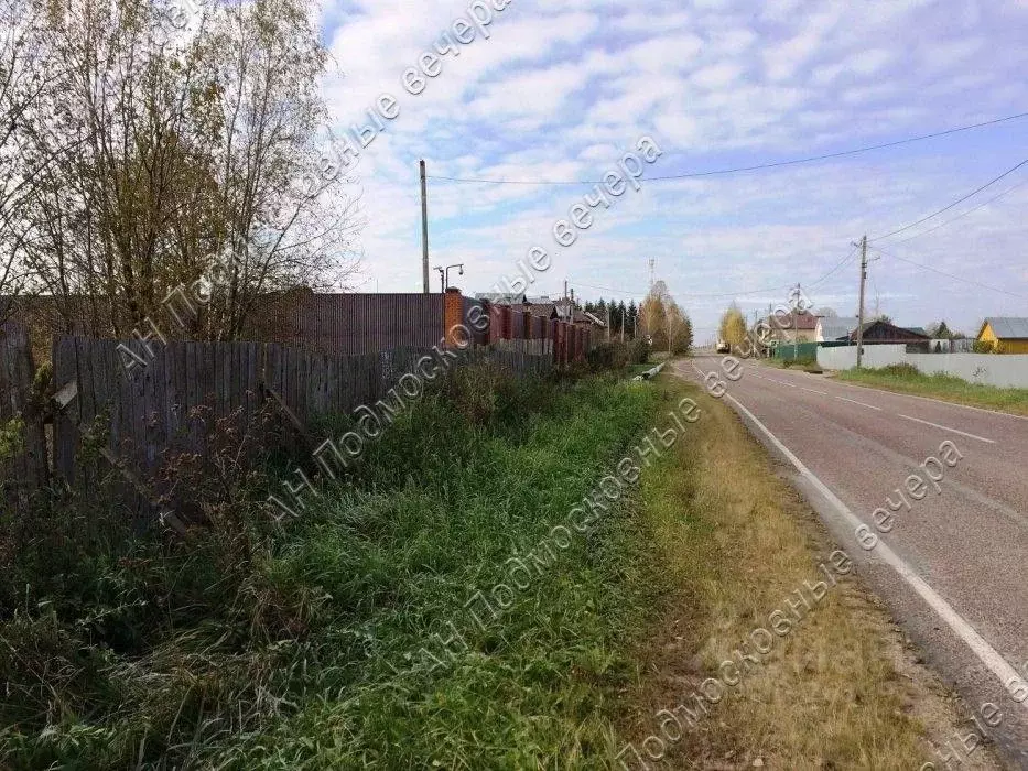 Участок в Московская область, Одинцовский городской округ, д. Иглово . - Фото 0