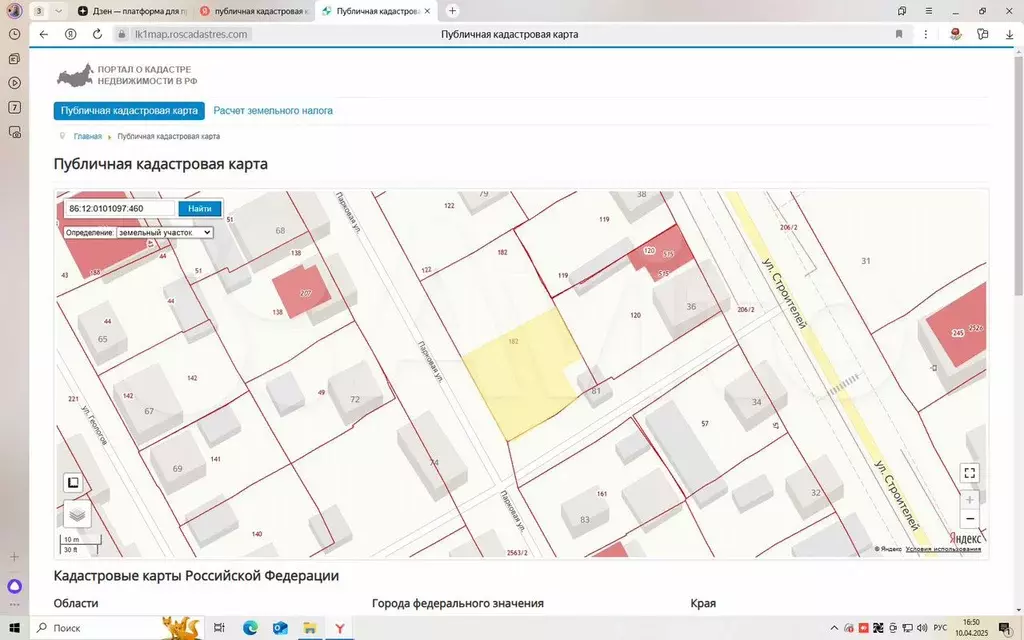 Участок 5 сот. (ИЖС) - Фото 0
