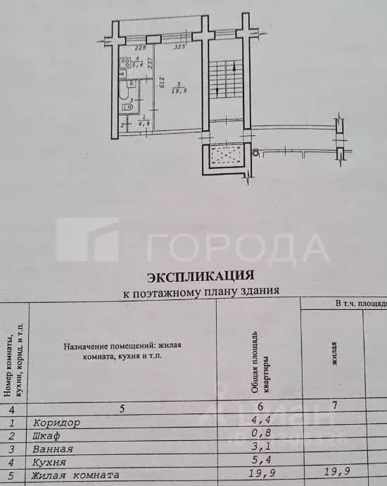 1-к кв. Новосибирская область, Новосибирск Дачная ул., 21/3 (39.0 м) - Фото 1