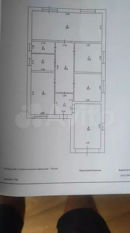 Дом 130 м на участке 6 сот. - Фото 0