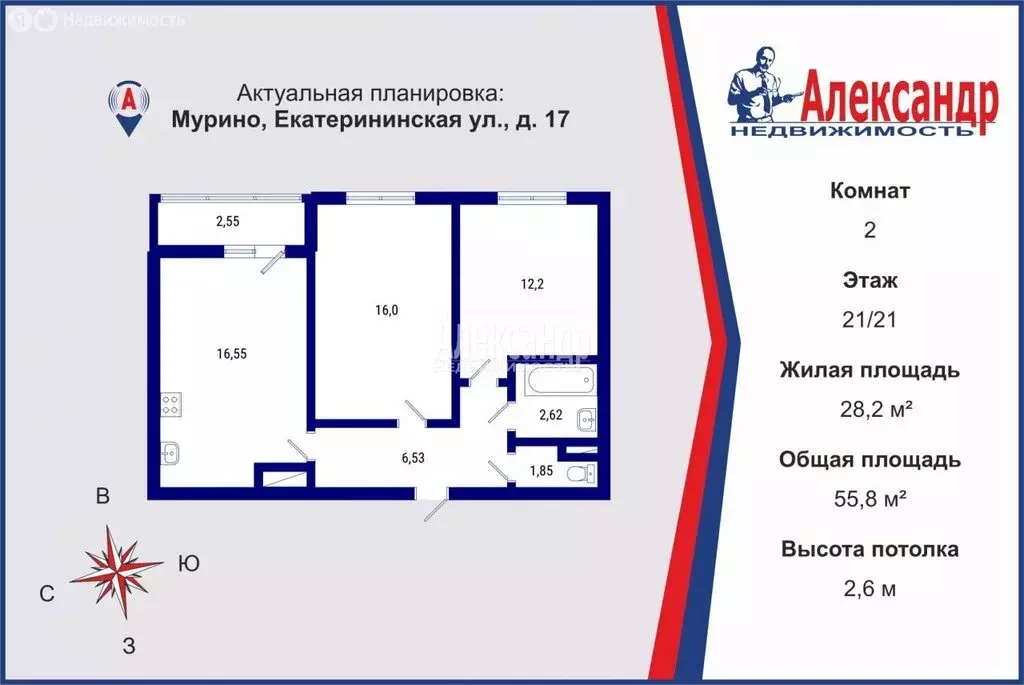 2-комнатная квартира: Мурино, Екатерининская улица, 17 (55.8 м) - Фото 0