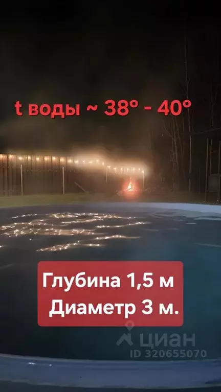 Дом в Свердловская область, Белоярский муниципальный округ, д. Гусева  ... - Фото 2