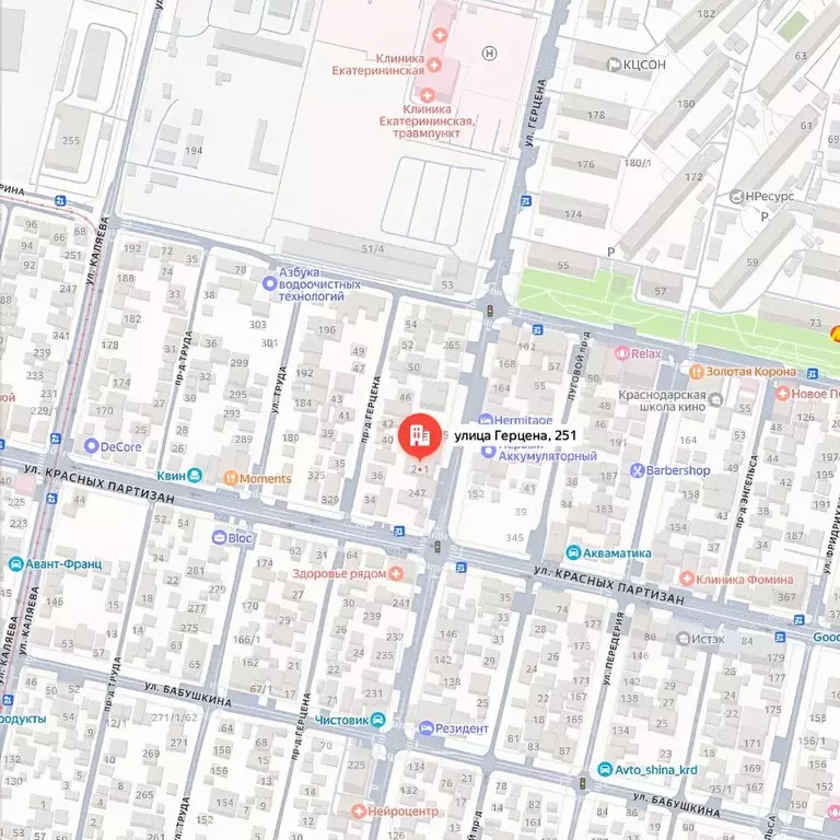 Дом в Краснодарский край, Краснодар ул. Герцена, 251 (342 м) - Фото 2