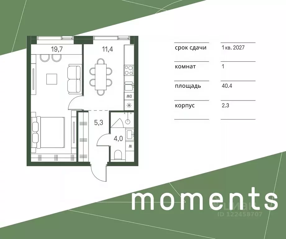 1-к кв. Москва Моментс жилой комплекс, к2.1 (40.4 м) - Фото 0