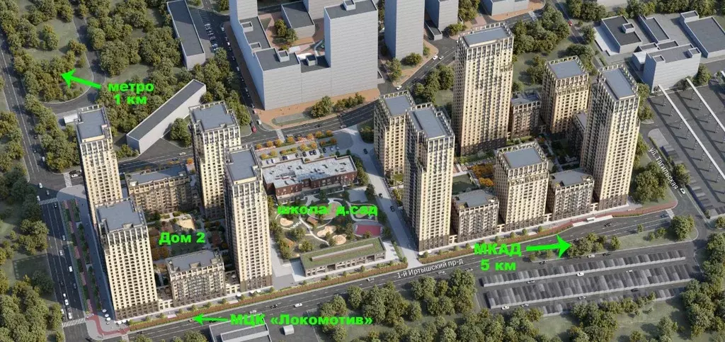 Помещение свободного назначения в Москва Квартал Метроном жилой ... - Фото 2