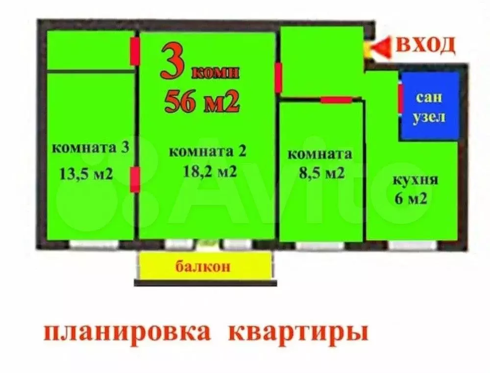 3-к. квартира, 56 м, 4/5 эт. - Фото 0