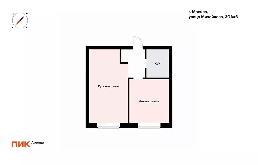 1-к кв. Москва ул. Михайлова, 30Ак6 (41.6 м) - Фото 2