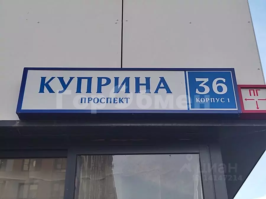 Проспект куприна 24к2. Школа проспект куприна. Проспект куприна 88 к1 фото. Карамышевская набережная 2а. Проспект куприна 24к2.