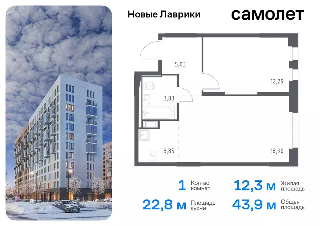 1-к кв. Ленинградская область, Мурино Всеволожский район, Новые ... - Фото 0