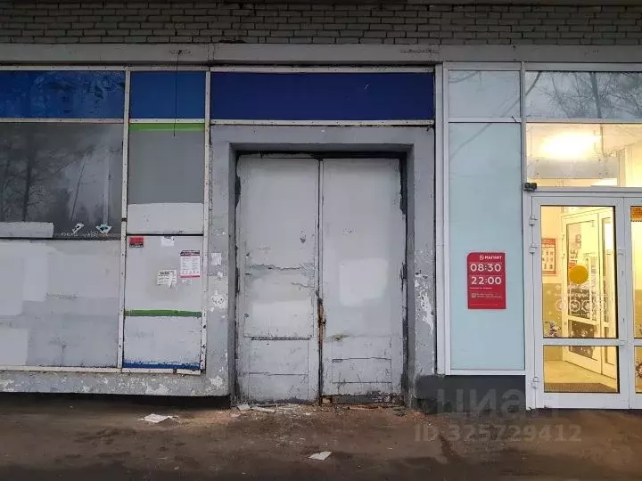 Офис в Санкт-Петербург, Санкт-Петербург, Колпино просп. Ленина, 74 (2 ... - Фото 2