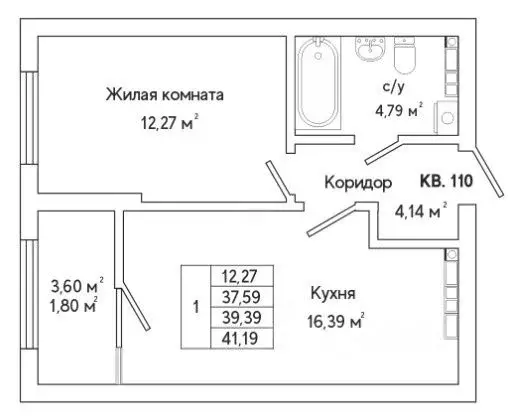 1-к кв. Свердловская область, Екатеринбург ул. Яскина, 14/3 (41.2 м) - Фото 2