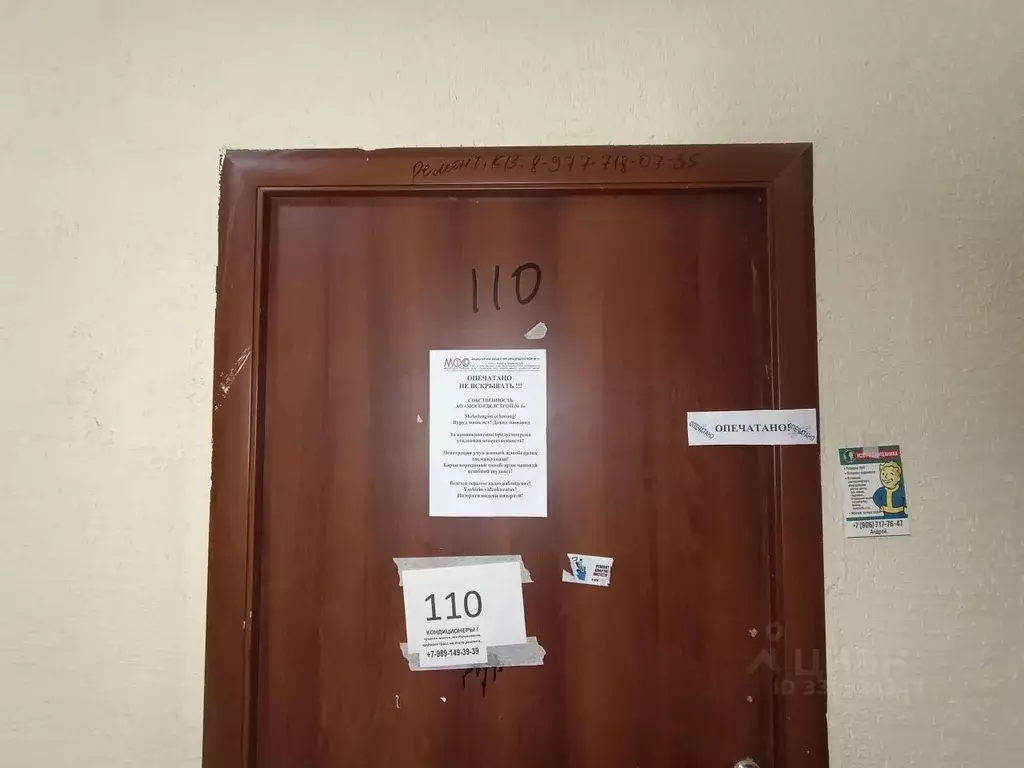 2-к кв. Москва 6-я Радиальная ул., 7/1к2 (66.0 м) - Фото 1