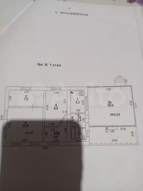 Участок 4,6 сот. (ИЖС) - Фото 1
