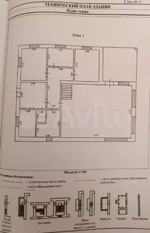 Дом 199,4 м на участке 16,2 сот. - Фото 0