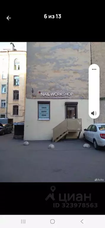 Помещение свободного назначения в Санкт-Петербург Серпуховская ул., 5 ... - Фото 2