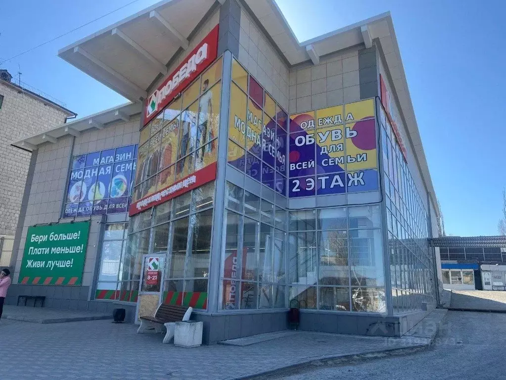 Торговая площадь в Волгоградская область, Волгоград ул. Клименко, 13 ... - Фото 0