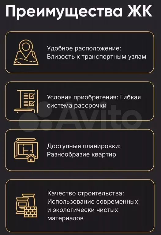 1-к. квартира, 45,1 м, 14/16 эт. - Фото 1