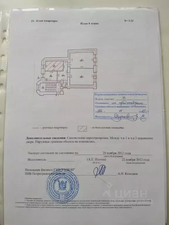 3-к кв. Санкт-Петербург ул. Большая Зеленина, 41 (93.6 м) - Фото 1