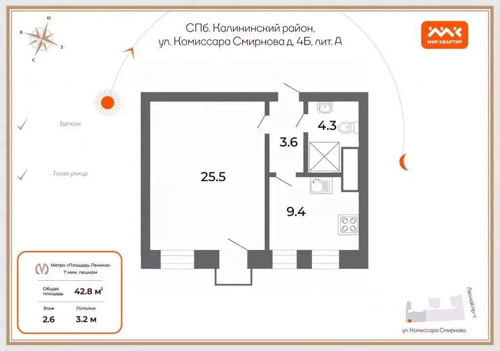 1-к кв. Санкт-Петербург ул. Комиссара Смирнова, 4Б (42.8 м) - Фото 1