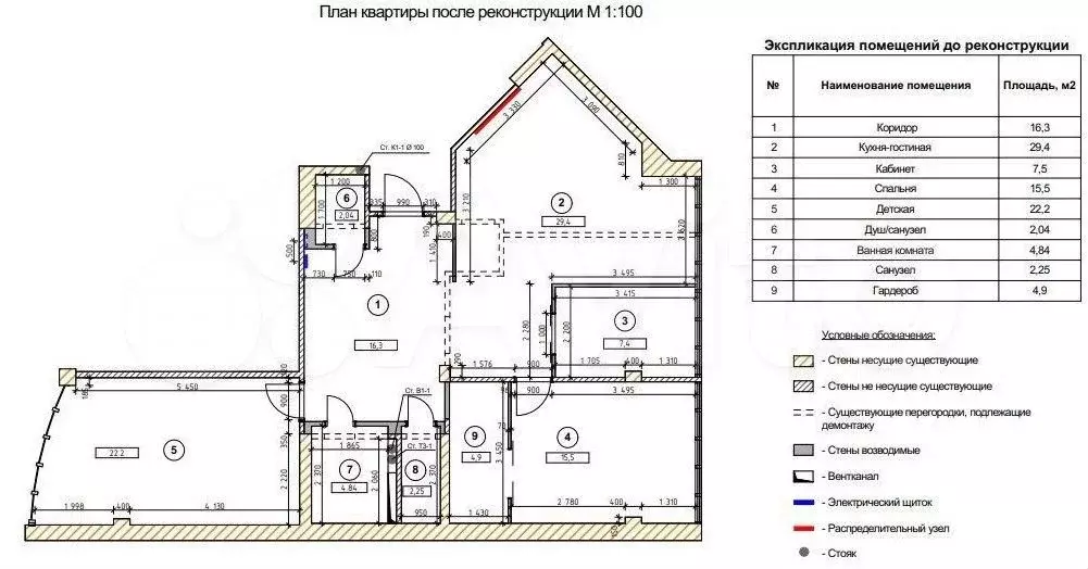 3-к. квартира, 104,3 м, 10/10 эт. - Фото 0