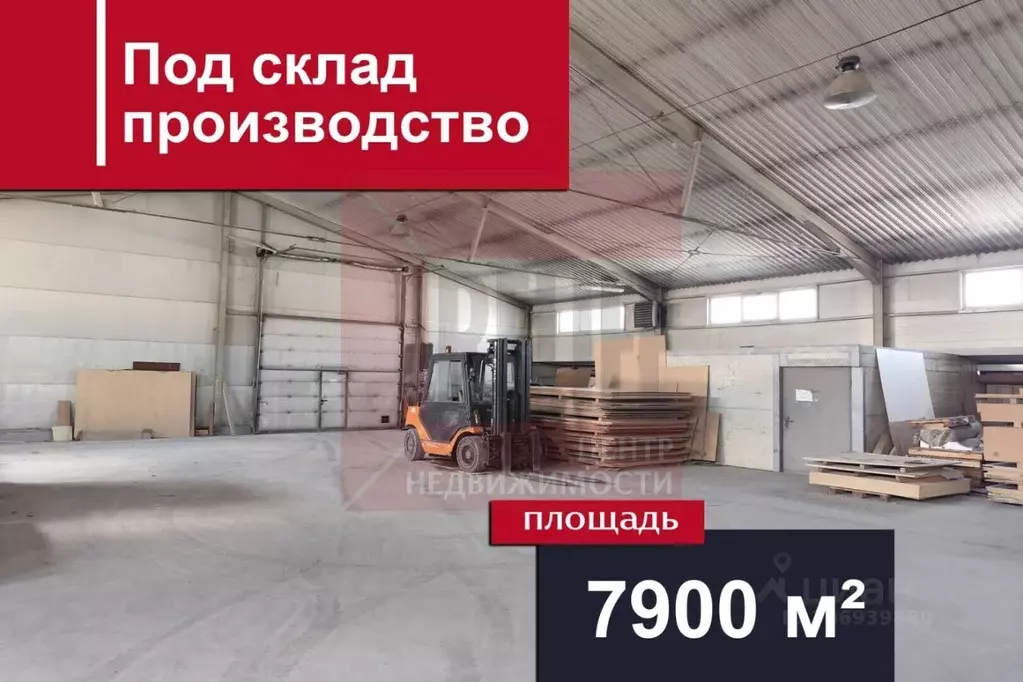 Склад в Калининградская область, Гурьевский муниципальный округ, пос. ... - Фото 1